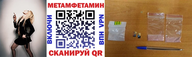 что такое наркотик  Юрюзань  АМФ Розовый 