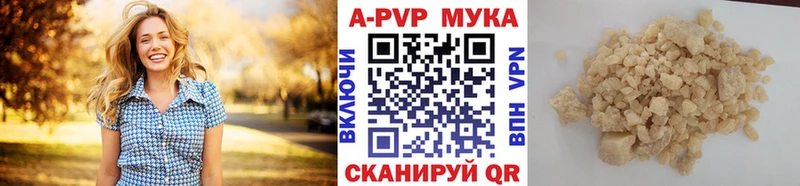 хочу Юрюзань Альфа ПВП СК