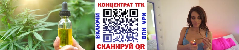 Еда ТГК марихуана  Юрюзань 