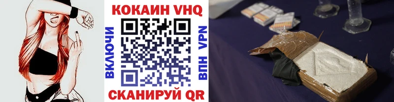 Cocaine 97%  KRAKEN вход  Юрюзань 