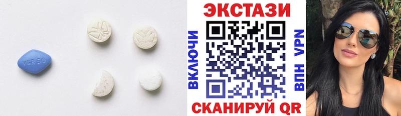 ЭКСТАЗИ louis Vuitton  Юрюзань 