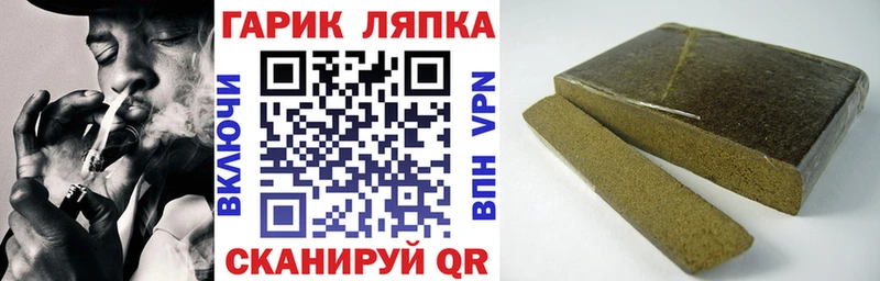Гашиш убойный  Юрюзань 