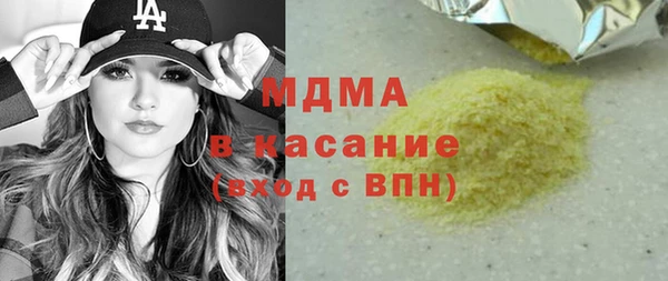 экстази Новокубанск