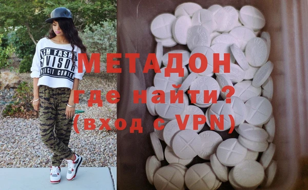 экстази Новокубанск
