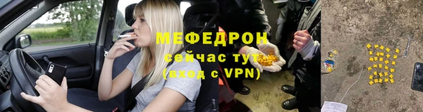 прущий лед Болхов