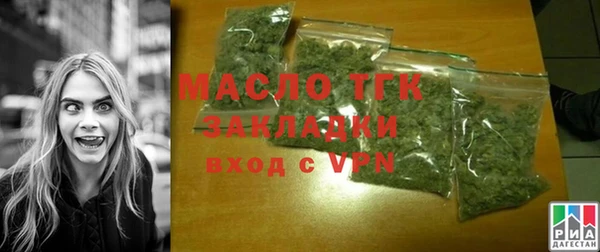 бутик Новодвинск