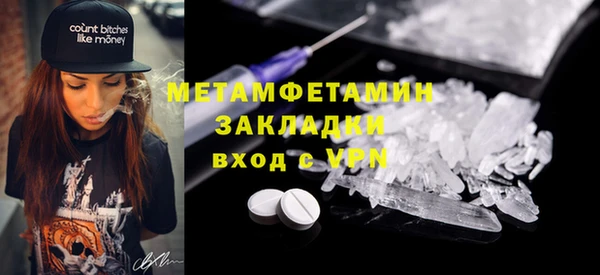 бутик Новодвинск