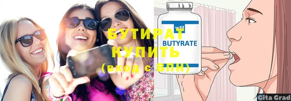 экстази Новокубанск