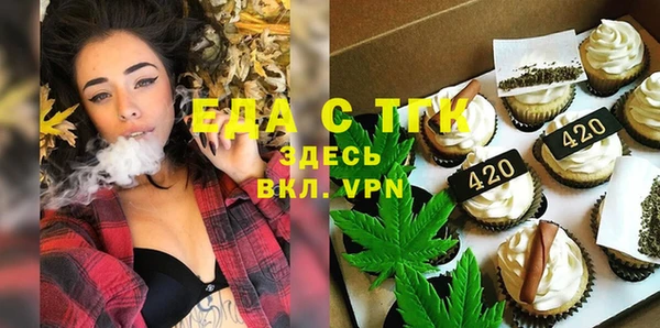 МДМА Алексин