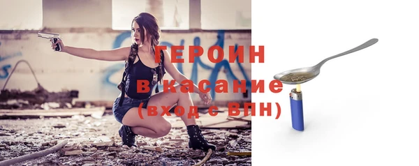 экстази Новокубанск