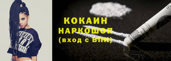 бутик Новодвинск