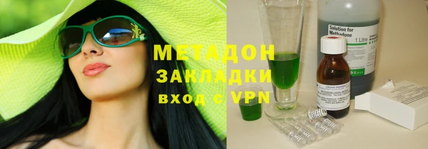 МДМА Алексин