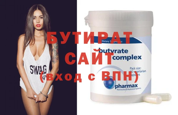 МДМА Алексин
