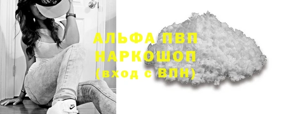 бутик Новодвинск