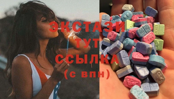 МДМА Болохово