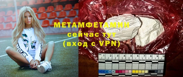 индика Абдулино