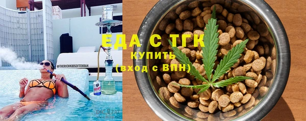 амфетамин Новозыбков