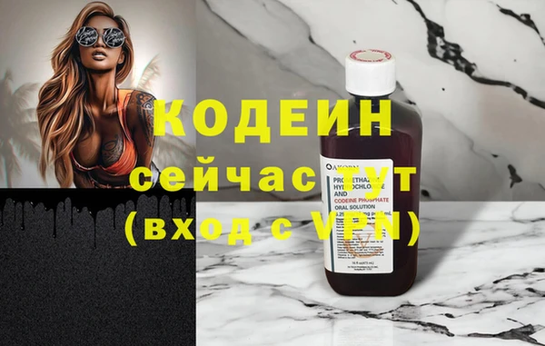 экстази Новокубанск