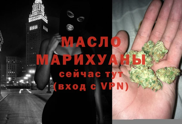 амфетамин Новозыбков