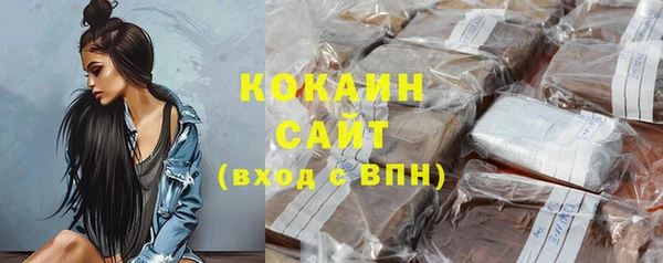 экстази Новокубанск