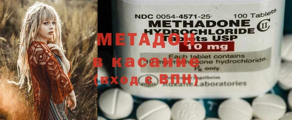 амфетамин Новозыбков