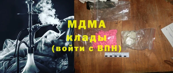 экстази Новокубанск