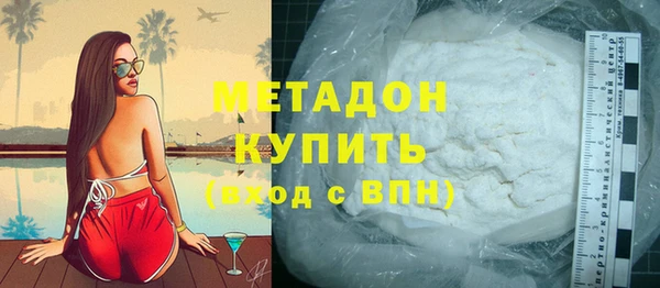 МДМА Алексин
