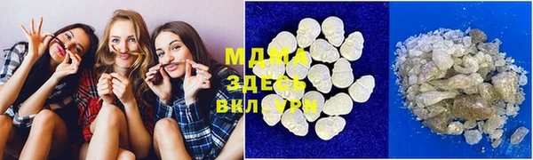 экстази Новокубанск
