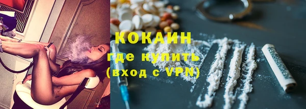 синтетический гашиш Абинск