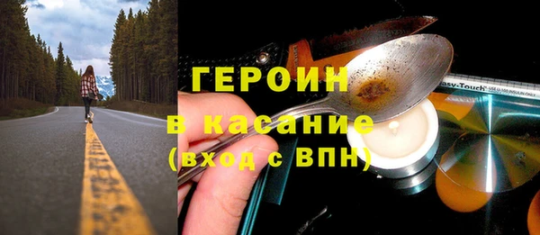 амфетамин Новозыбков