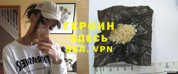 бутик Новодвинск