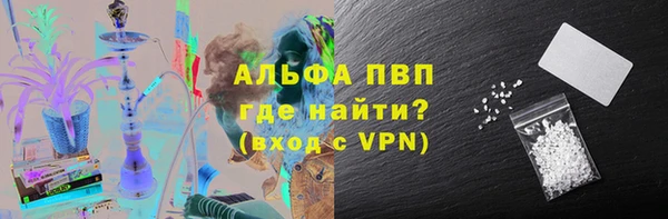 амфетамин Новозыбков