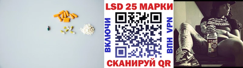 МЕГА зеркало  Юрюзань  LSD-25 экстази кислота  продажа наркотиков 