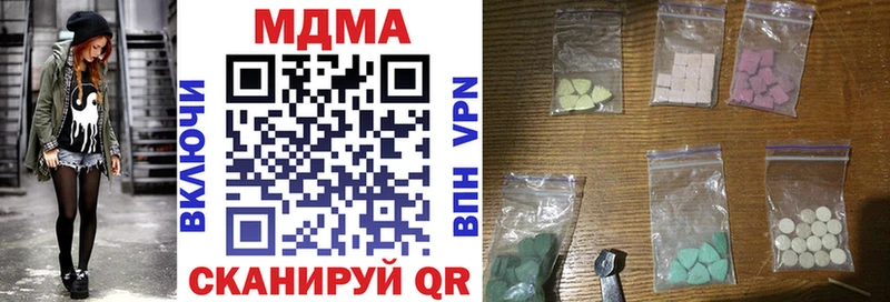 MDMA молли  где найти   Юрюзань 