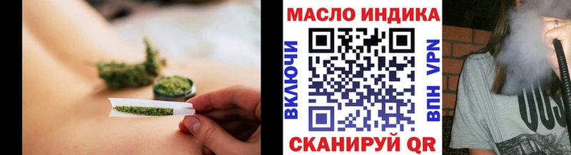 Дистиллят ТГК концентрат  Юрюзань 