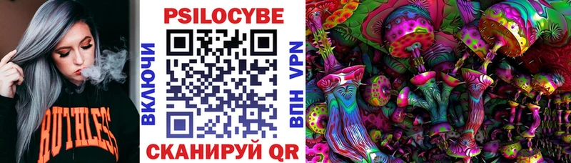 Галлюциногенные грибы GOLDEN TEACHER Юрюзань
